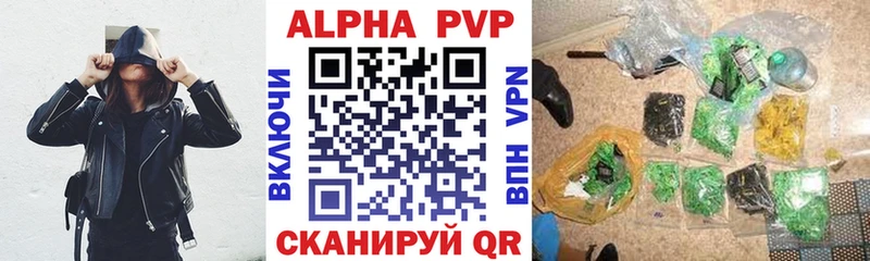 Alpha-PVP Crystall  нарко площадка формула  Кашира  как найти наркотики 