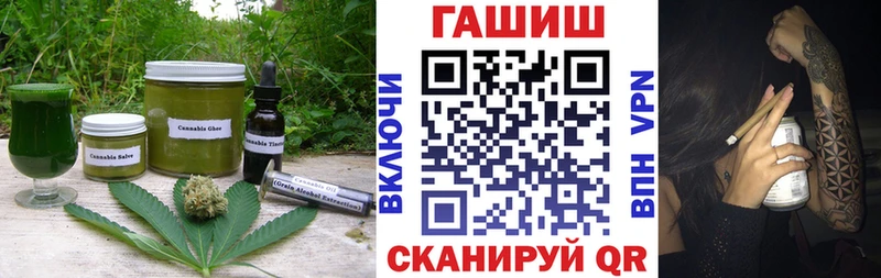 магазин  наркотиков  Кашира  Canna-Cookies конопля 