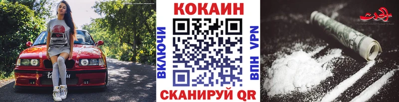 blacksprut ONION  Кашира  COCAIN Боливия 