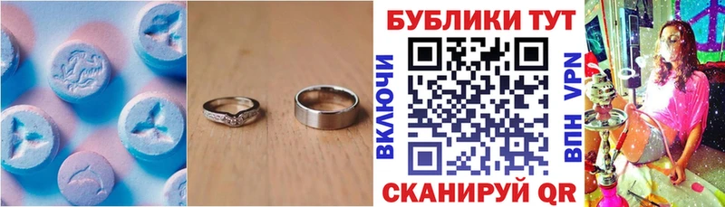 дарнет шоп  Кашира  Экстази 300 mg 