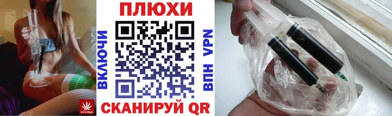 хочу наркоту  Кашира  ГАШИШ ice o lator 