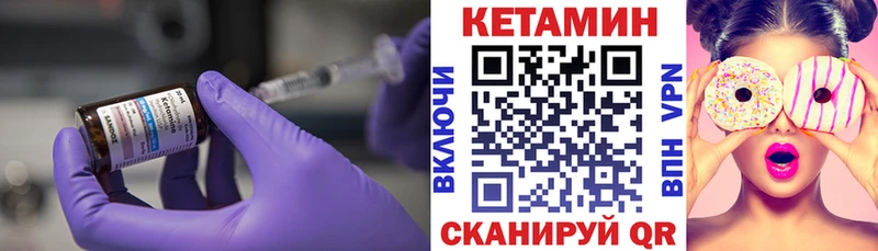 маркетплейс состав  Кашира  Кетамин VHQ  hydra как зайти 