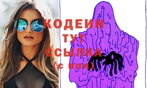 мдма Богданович