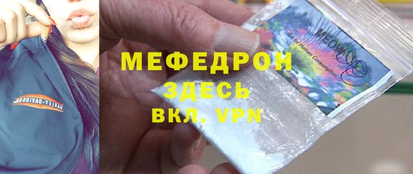 каннабис Богородск