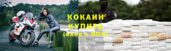 гашишное масло Богородицк