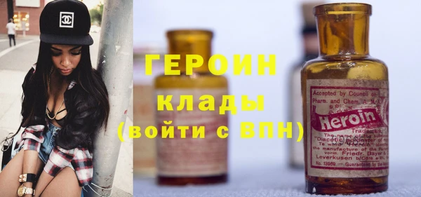 гашишное масло Бугульма