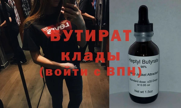 каннабис Богородск
