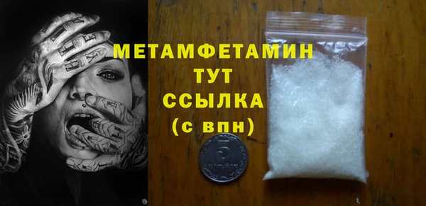 мяу мяу мука Бородино
