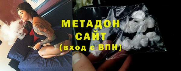 каннабис Богородск