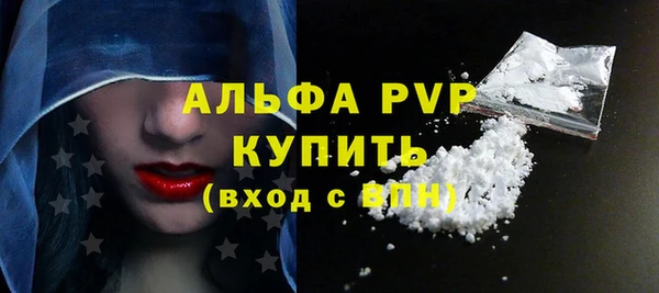 МДПВ Бронницы