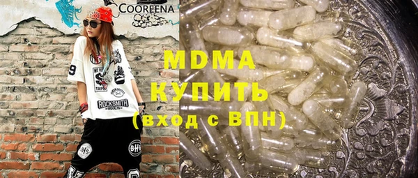 мдма Богданович