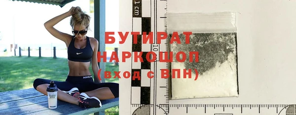 гашишное масло Бугульма