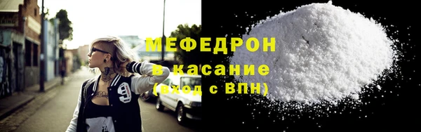 гашишное масло Богородицк