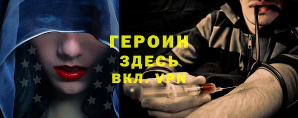 каннабис Богородск