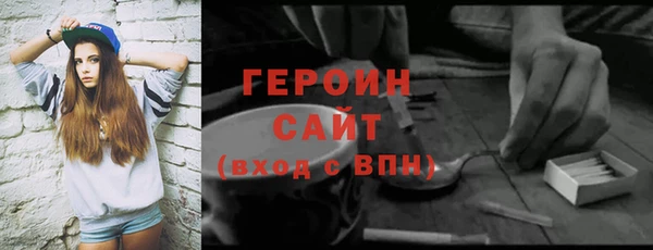 каннабис Богородск