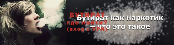 МДПВ Бронницы