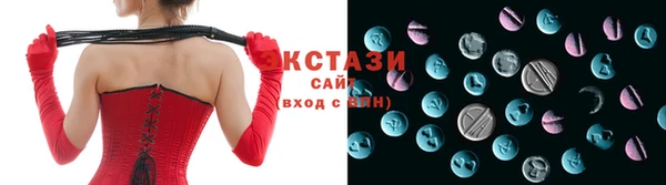 гашишное масло Бугульма