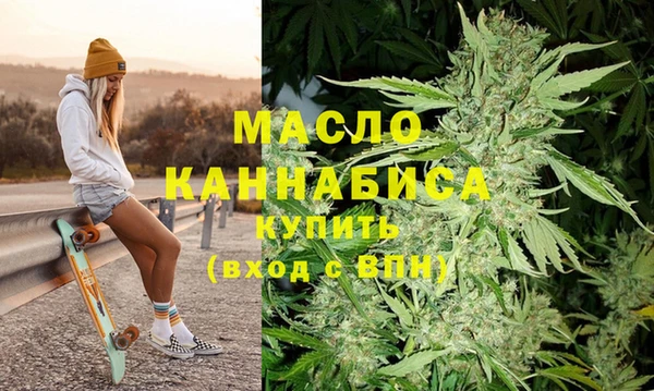 гашишное масло Богородицк