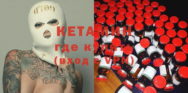 гашишное масло Богородицк