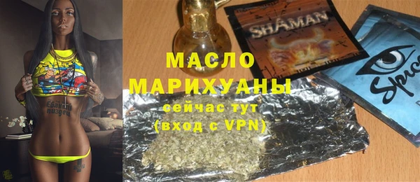 мдма Богданович