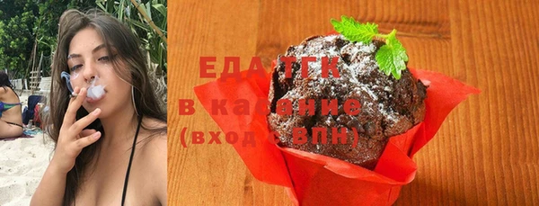 каннабис Богородск