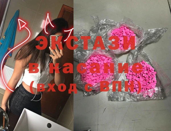 гашишное масло Бугульма
