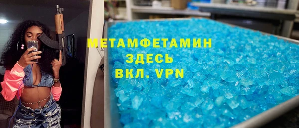 гашишное масло Бугульма