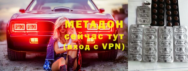 мяу мяу мука Бородино