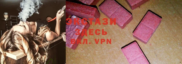 твердый Белокуриха