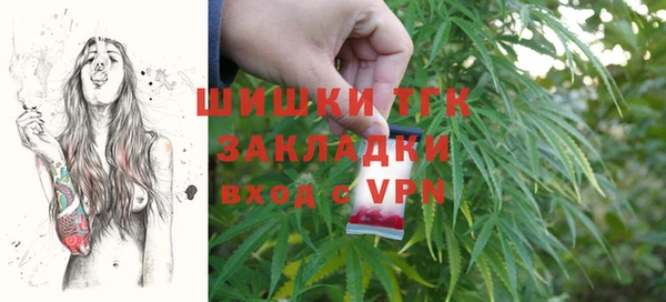 гашишное масло Богородицк