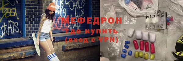 гашишное масло Богородицк