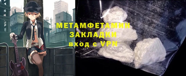 гашишное масло Богородицк
