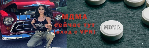МДПВ Бронницы