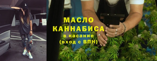 гашишное масло Бугульма