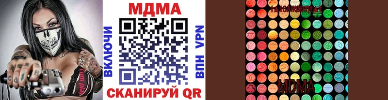 hydra рабочий сайт  сайты даркнета состав  Кашира  МДМА crystal  купить наркотик 