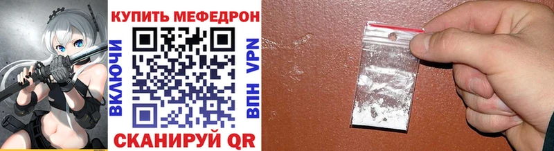 блэк спрут зеркало  где можно купить   Кашира  МЕФ mephedrone 
