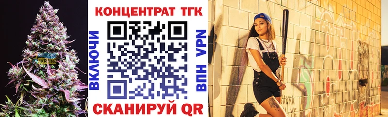 наркота  Кашира  Дистиллят ТГК THC oil 